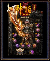 天龙八部私服卡防御